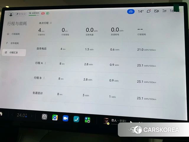 Xiaomi Car Xiaomi YU7 id 4207095 из Китая 27