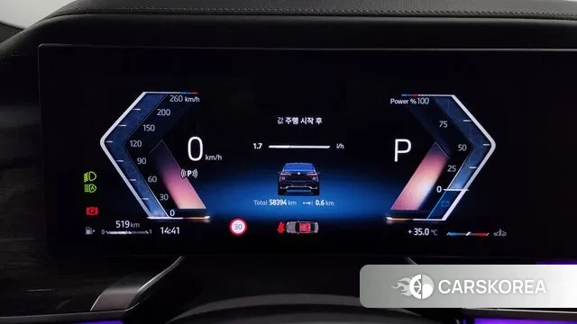 BMW 7 Series (G70) id 3016098 из Кореи 18