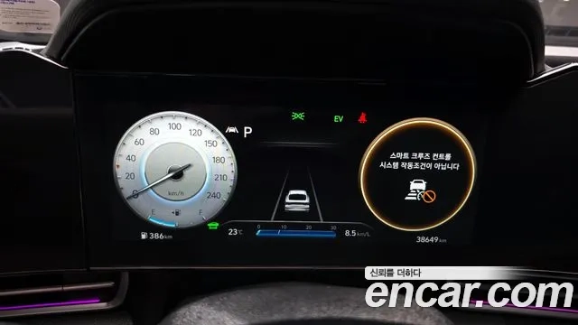 Hyundai Avante Hybrid (CN7) id 2880286 из Кореи 18