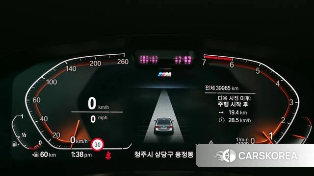 BMW 5 Series (G30) id 3871777 из Кореи 18