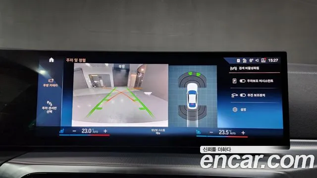 BMW 4 Series (G22) id 2655650 из Кореи 18