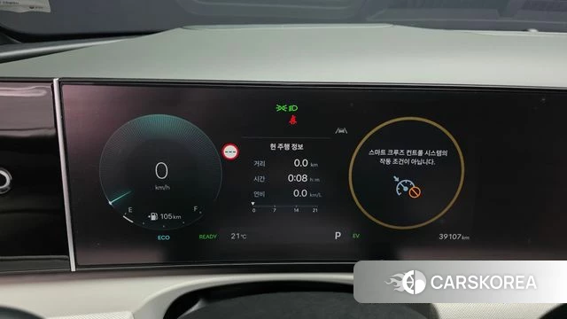 Hyundai The New Tucson Hybrid (NX4) id 4414035 из Кореи 30