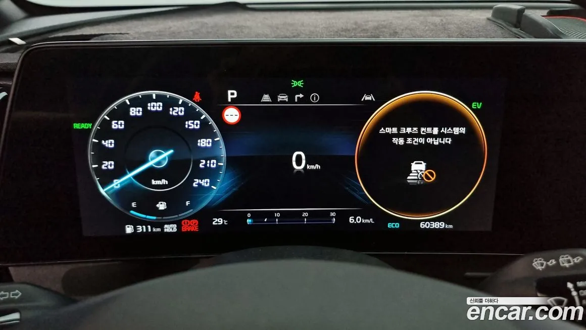 Kia Sportage 5th Generation Hybrid id 1767023 из Кореи 18