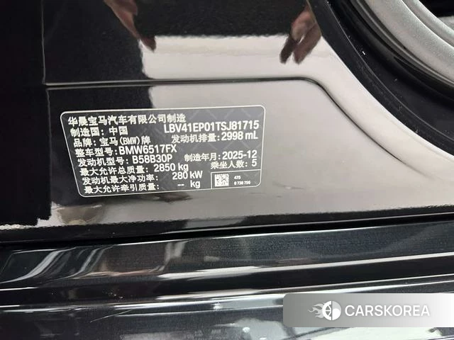 BMW X5 id 4348865 из Китая 32