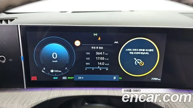 Hyundai Santa Fe (MX5) id 2943242 из Кореи 18