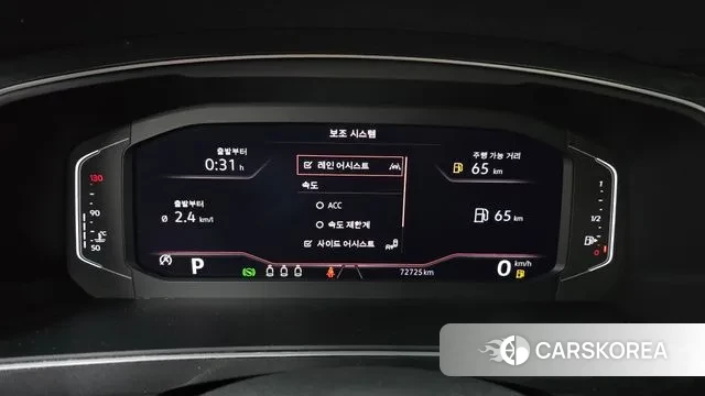 Volkswagen Tiguan second Generation id 3577376 из Кореи 18