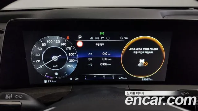 Kia K8 id 2254481 из Кореи 18