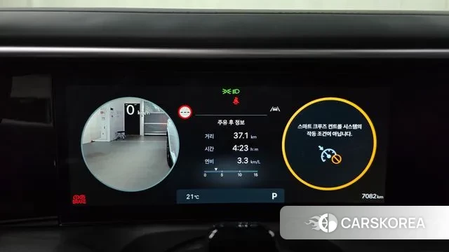 Hyundai Palisade (LX3) id 3347270 из Кореи 18