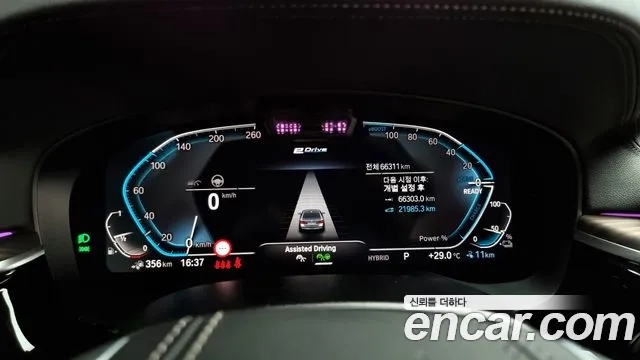 BMW 5 Series (G30) id 2954292 из Кореи 18