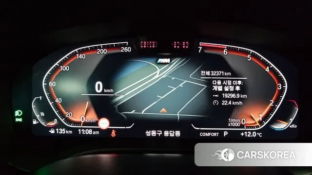 BMW 5 Series (G30) id 3680161 из Кореи 18