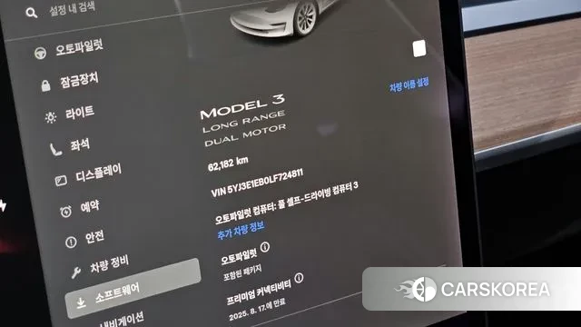 Tesla Model 3 id 3023935 из Кореи 18