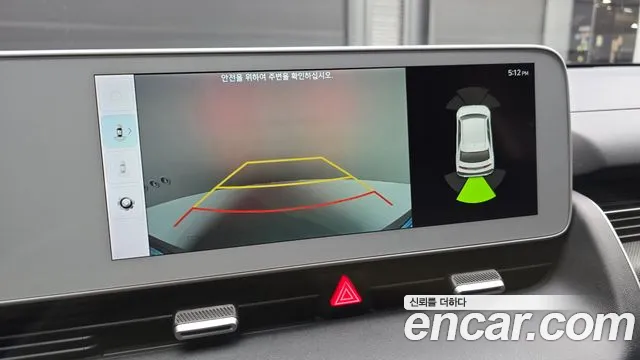 Hyundai Ionic 5 id 2548656 из Кореи 18