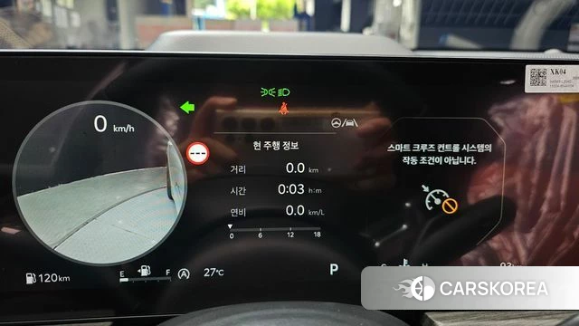 Kia The New K5 3rd generation id 4570867 из Кореи 31