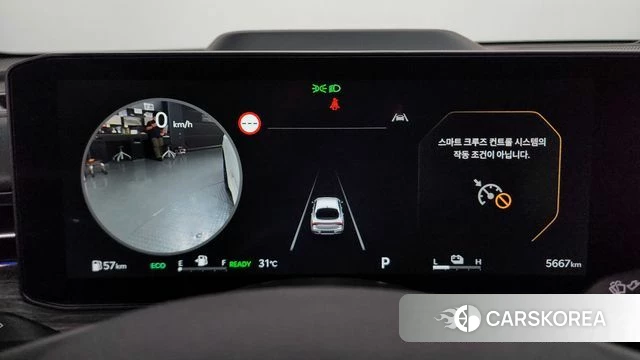 Kia The New K5 Hybrid 3rd generation id 4635336 из Кореи 34