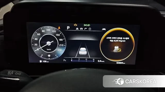 Kia Carnival 4th generation id 3746342 из Кореи 18