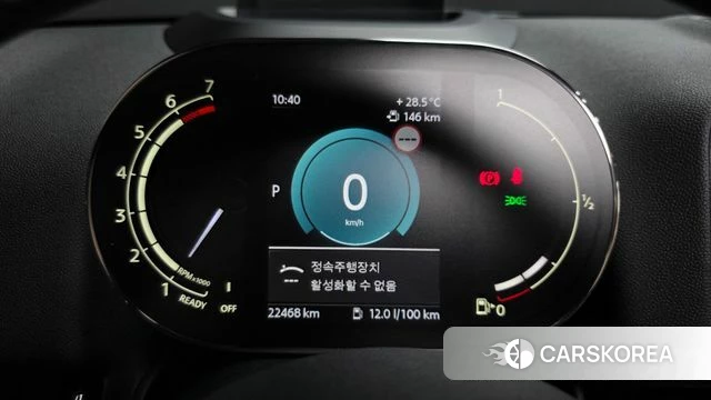 Mini Cooper Countryman id 4741033 из Кореи 34