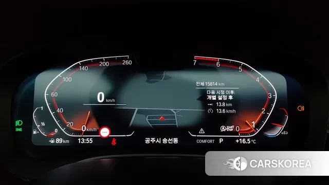 BMW 5 Series (G30) id 3348007 из Кореи 18