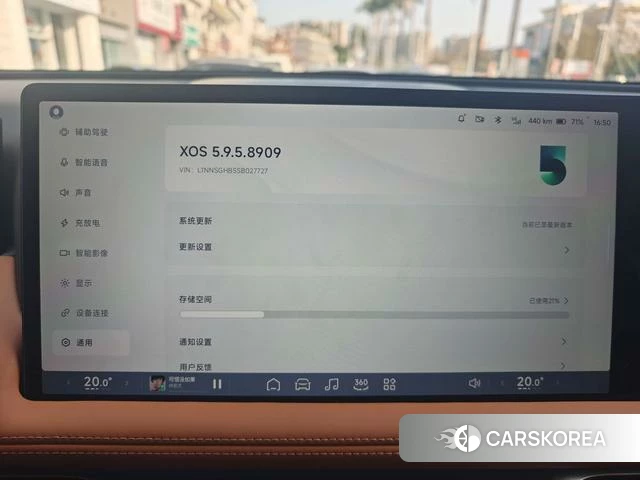 Xiaopeng Motors Xiaopeng G9 id 3919383 из Китая 16