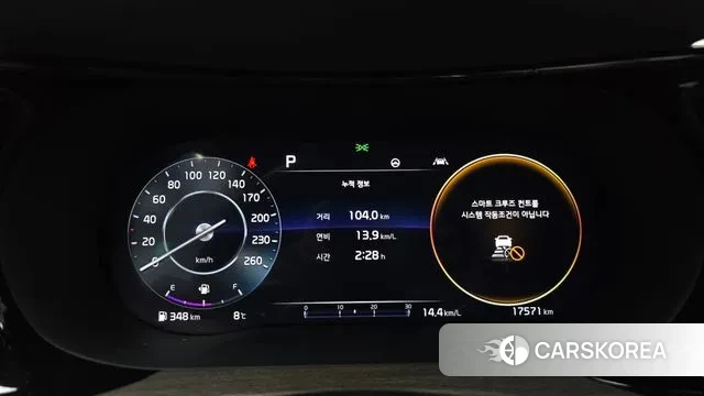 Kia K5 3rd generation id 3468561 из Кореи 18