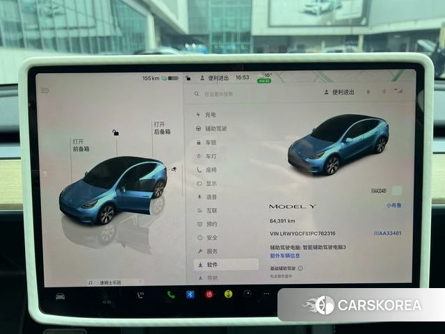 Tesla Model Y id 4215607 из Китая 15
