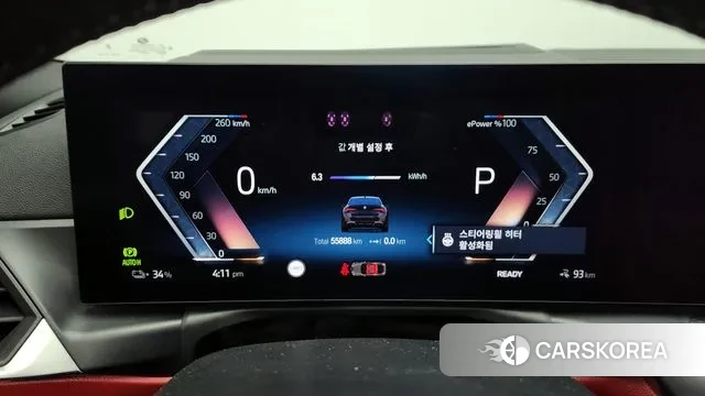 BMW i4 id 3634344 из Кореи 18