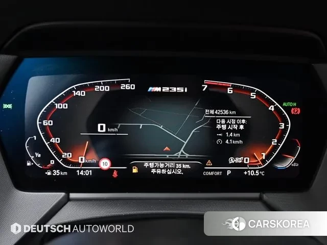 BMW 2 Series Gran Coupe (F44) id 3432837 из Кореи 18