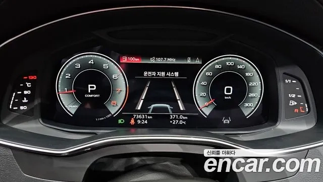 Audi A6 (C8) id 2916272 из Кореи 18