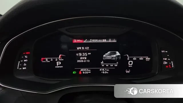 Audi A6 (C8) id 3691293 из Кореи 18