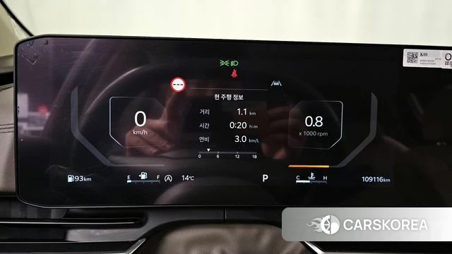 Kia The New Carnival 4th Generation id 3896620 из Кореи 18