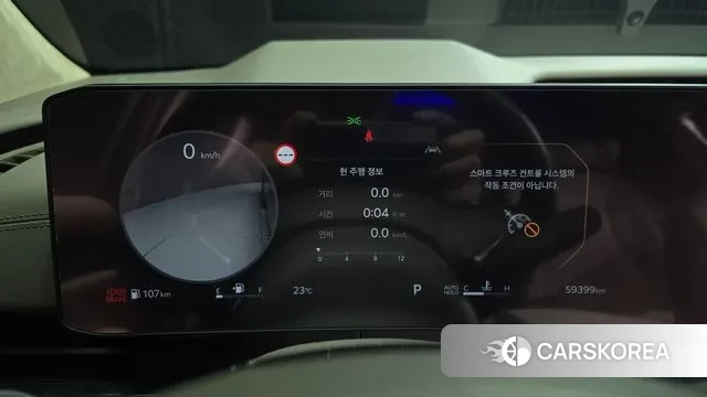 Kia The New Carnival 4th Generation id 3217691 из Кореи 18