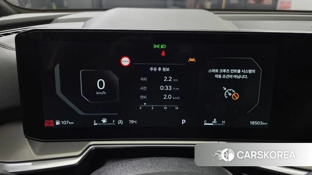 Kia The New Sorento 4th Generation id 4360054 из Кореи 34