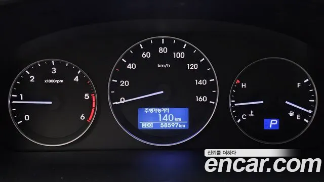 Hyundai The New Grand Starex id 2280189 из Кореи 18