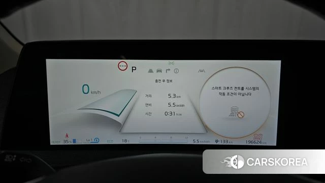 Kia EV6 id 3841899 из Кореи 18