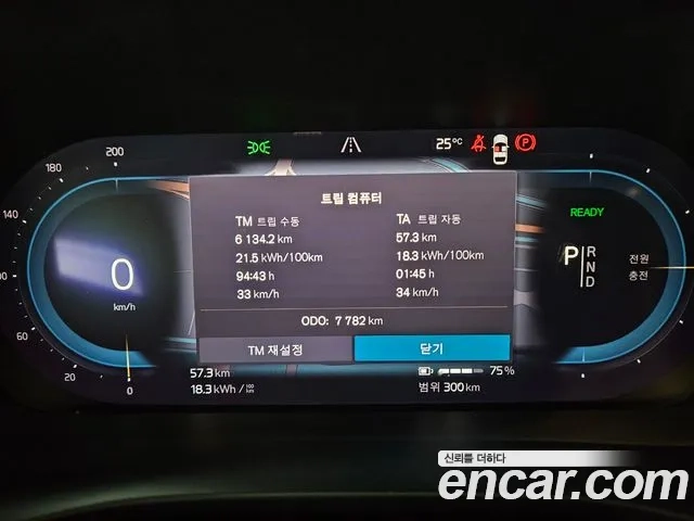 Volvo C40 Richards id 2953810 из Кореи 18