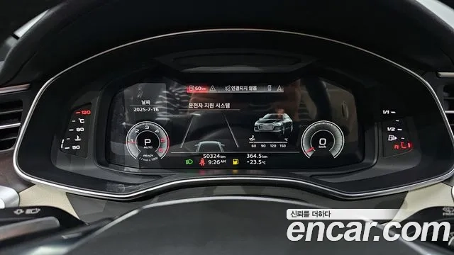 Audi A6 (C8) id 2935166 из Кореи 18