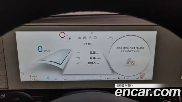 Hyundai Ionic 5 id 2950160 из Кореи 18