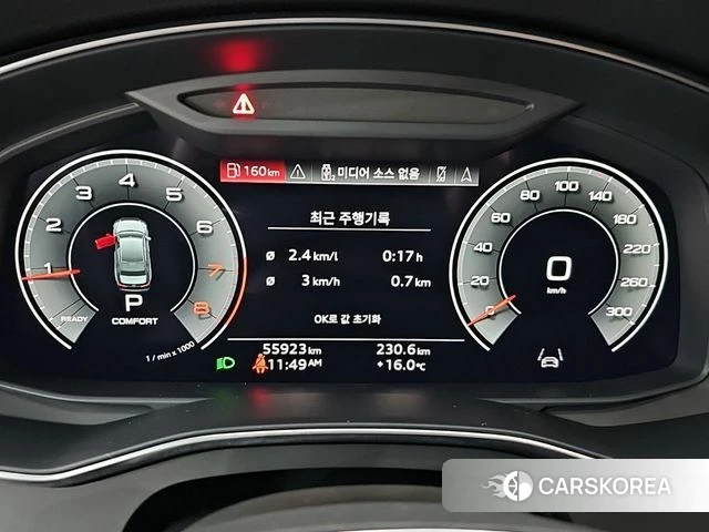 Audi A6 (C8) id 3866237 из Кореи 18