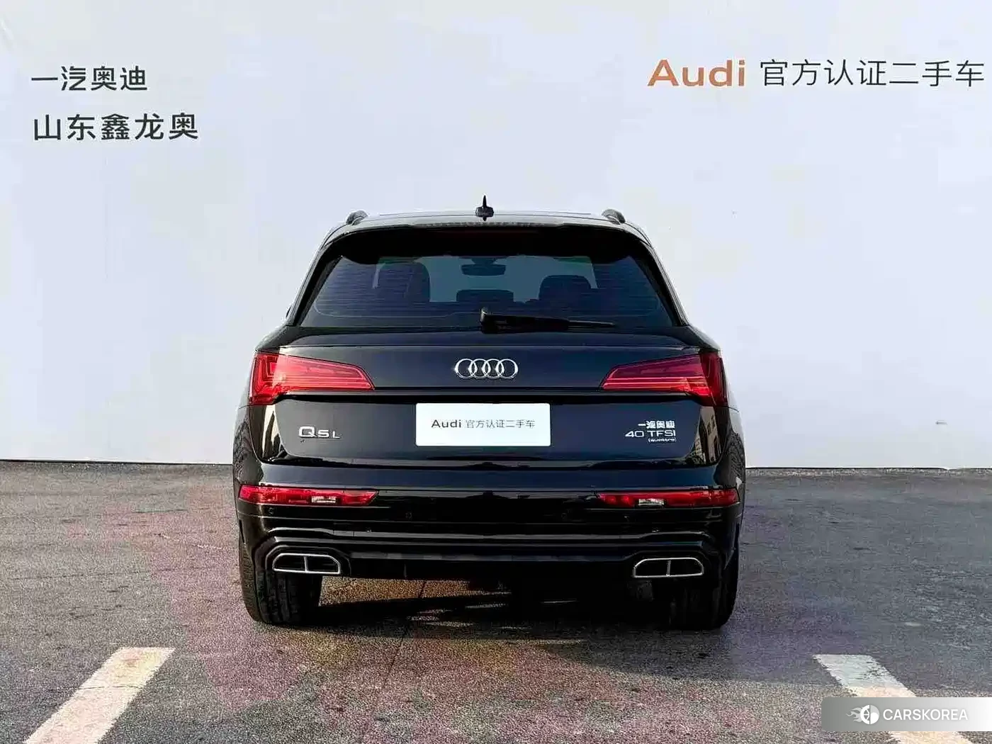 Audi Q5L id 4545648 из Китая 8