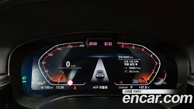 BMW 6 Series GT (G32) id 2954848 из Кореи 18