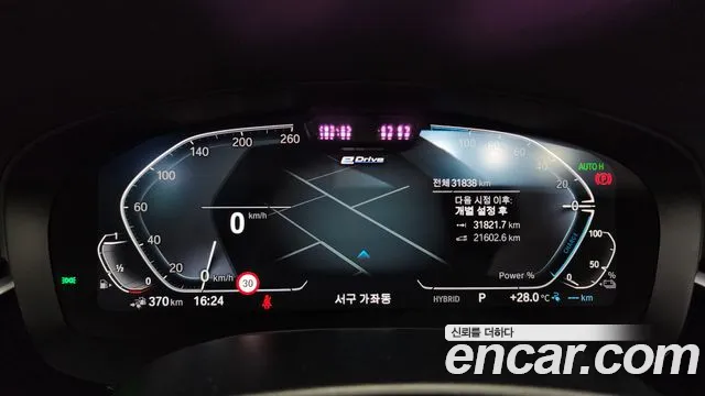 BMW 5 Series (G30) id 2838497 из Кореи 18