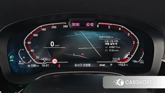 BMW 6 Series GT (G32) id 3727329 из Кореи 18