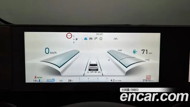 Hyundai Ionic 5 id 2920520 из Кореи 18