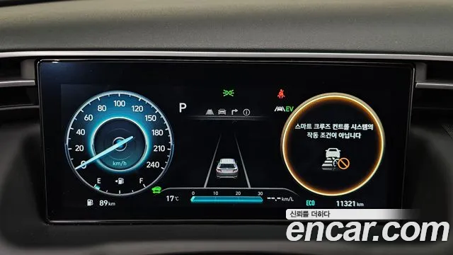 Hyundai Tucson Hybrid (NX4) id 2487752 из Кореи 18