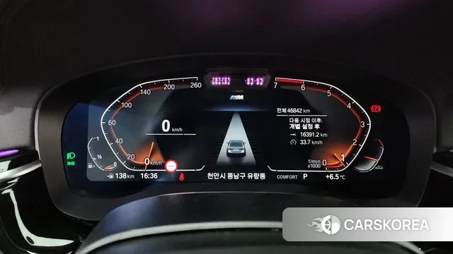 BMW 5 Series (G30) id 3468170 из Кореи 18