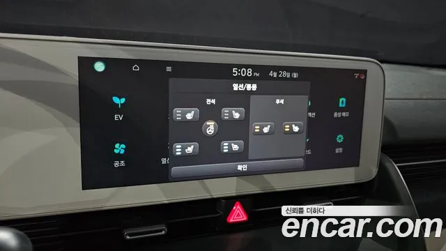 Hyundai Ionic 5 id 2671637 из Кореи 18