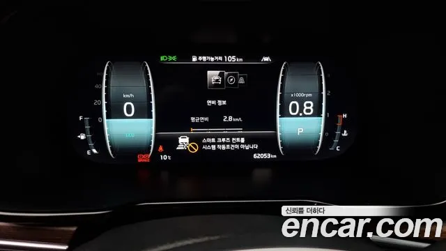 Kia Mohave Master id 2349766 из Кореи 18