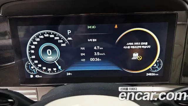 Hyundai The New Grandeur IG id 2926205 из Кореи 18