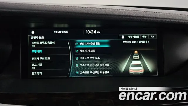 Genesis G90 id 2664704 из Кореи 18