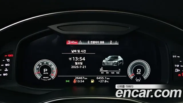 Audi A7 (4K) id 2950447 из Кореи 18