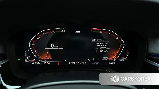 BMW 5 Series (G30) id 3297141 из Кореи 18